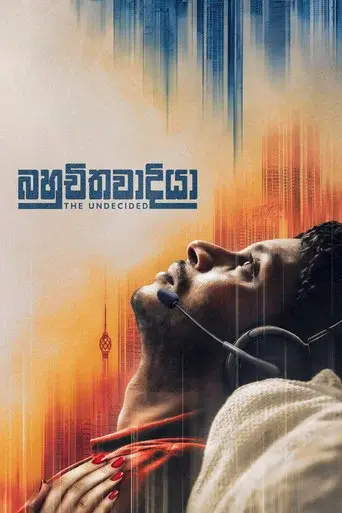 Bahuchithawadiya