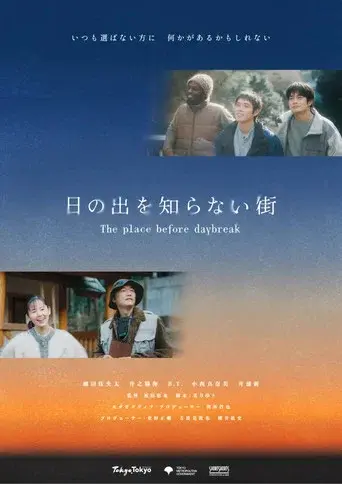The place before daybreak