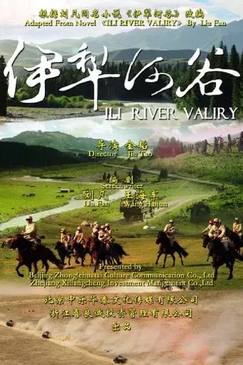 Ili River Valley