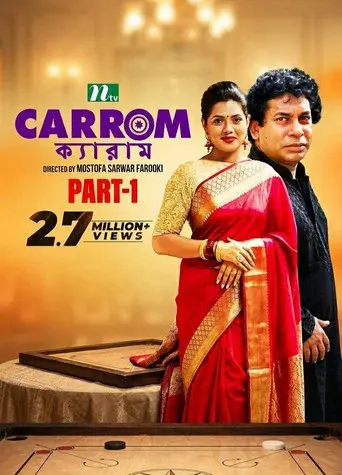 Carrom Part-1