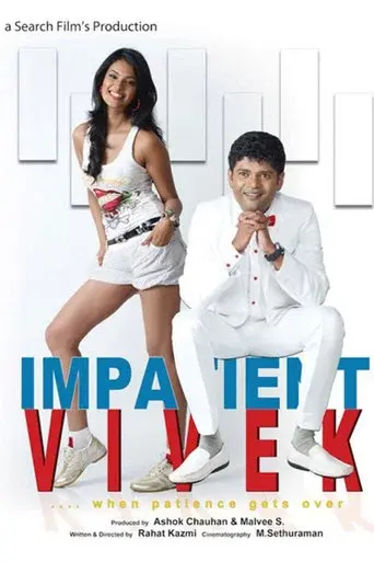 Impatient Vivek