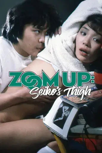 Zoom Up: Seiko's Thigh