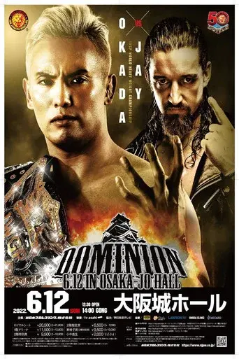 NJPW Dominion 6.12 In Osaka-Jo Hall