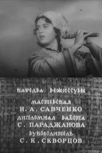 Andriesh