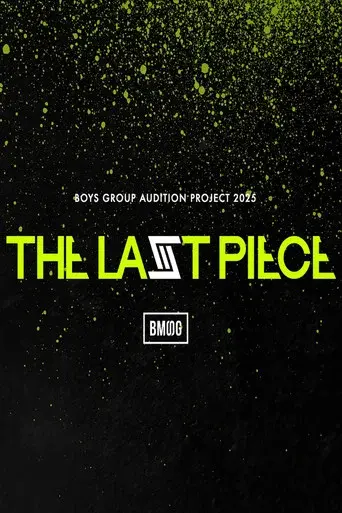 THE LAST PIECE