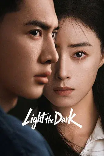Light the Dark