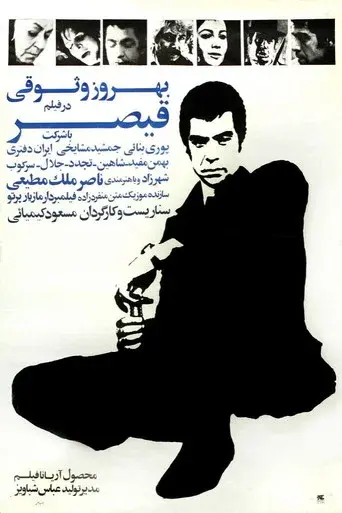 Qeysar
