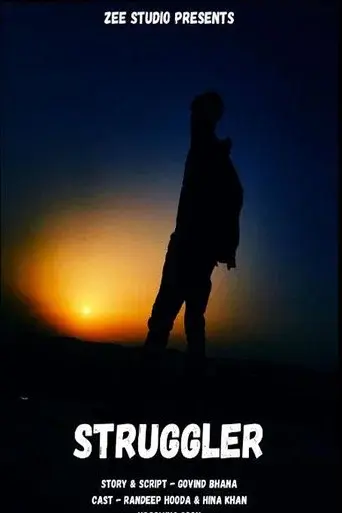 Struggler
