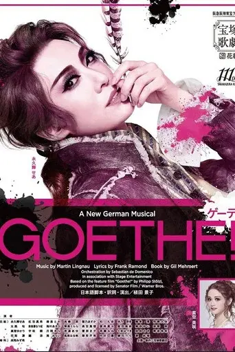 Goethe!