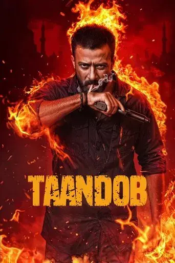 Taandob