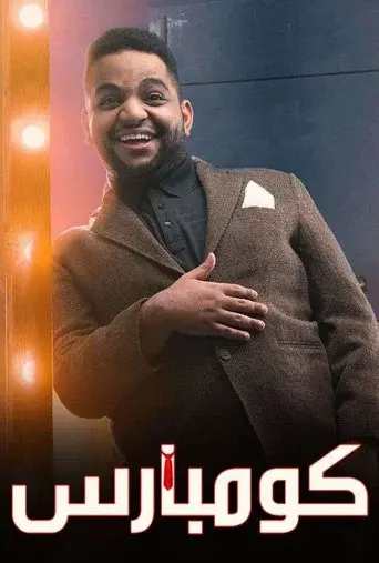 Kombars