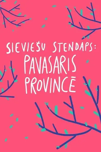 Female Stand-up. Spring in the Province