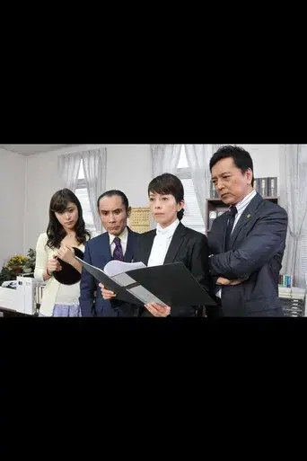 ็กๆตใฎๆณๅพไบๅๆใๅผ่ญทใฎ้ไบบ ๆฉๆๆฅ้ฆ