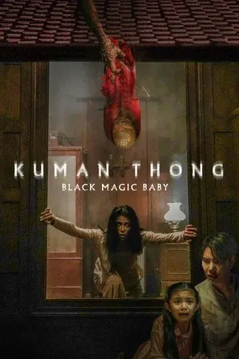 Kuman Thong
