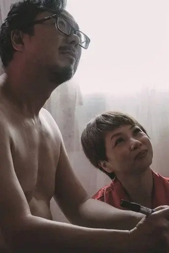 Liu Yang He