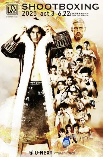 SHOOT BOXING 2025 act.3
