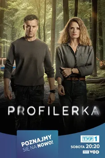 Profiler