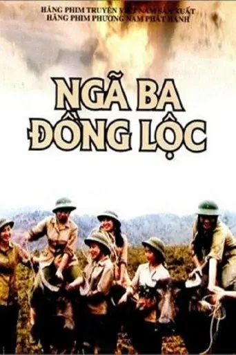 Đồng Lộc Junction