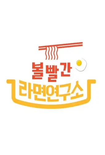 Crazy Noodle Recipe