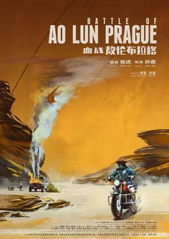 Battle of Ao Lun Prague