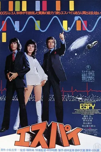 ESPY