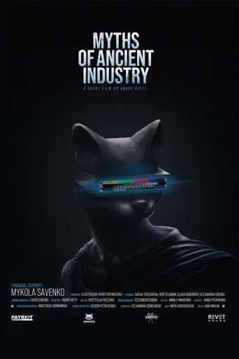 MYTHS OF ANCIENT INDUSTRY