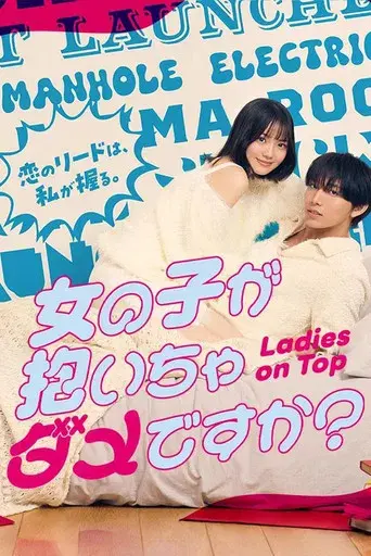 Ladies on Top