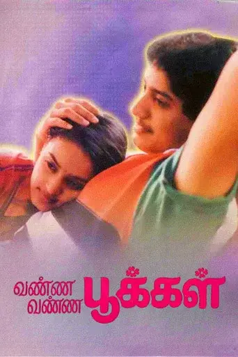 Vanna Vanna Pookkal
