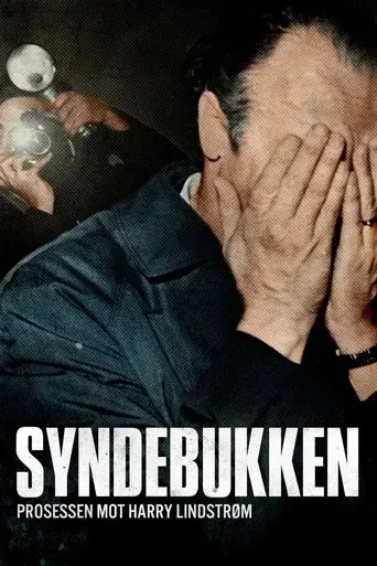 Syndebukken: Prosessen mot Harry LindstrΓΈm