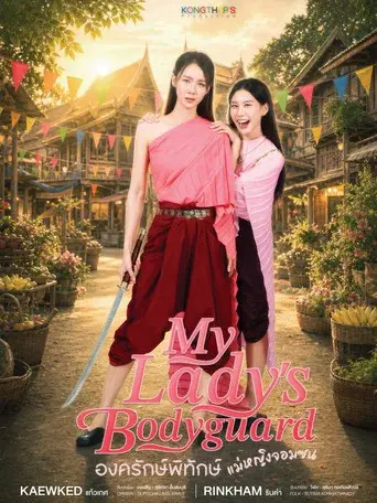 My Lady Bodyguard