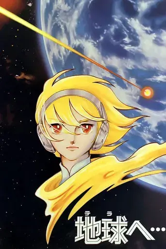 Toward the Terra
