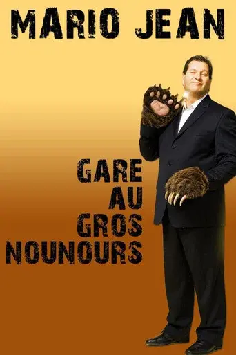 Mario Jean - Gare au gros nounours