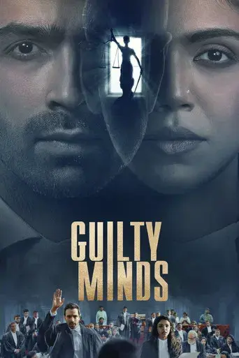 Guilty Minds