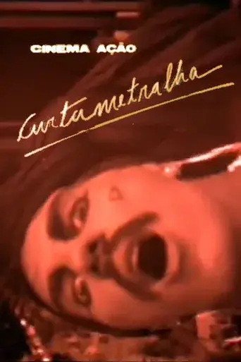 Cinemação Curtametralha