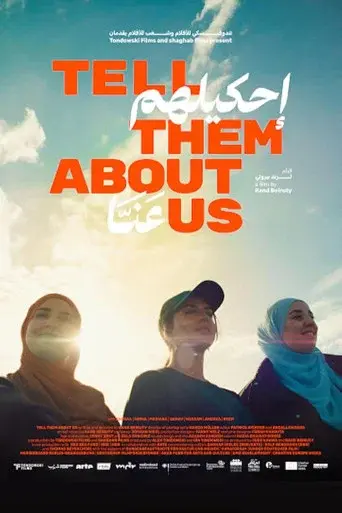 Tell Them About Us