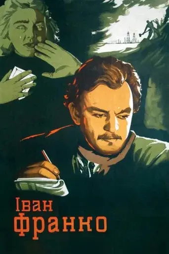 Ivan Franko