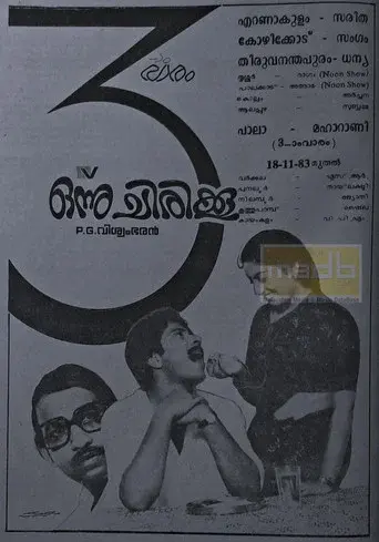 Onnu Chirikku