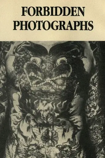 Charles Gatewood's Forbidden Photographs