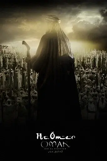Hz. Ömer