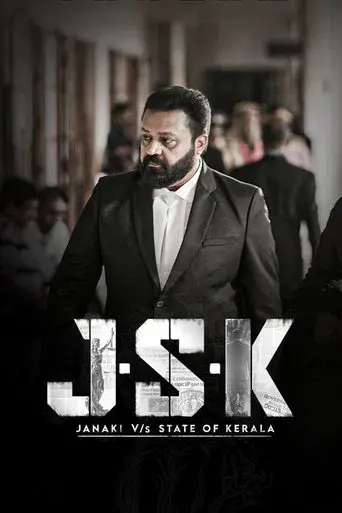 JSK - Janaki V vs State of Kerala