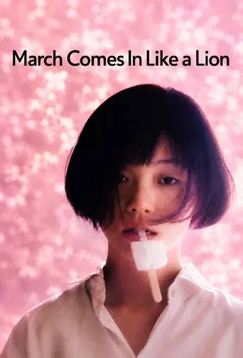 March Comes In Like a Lion