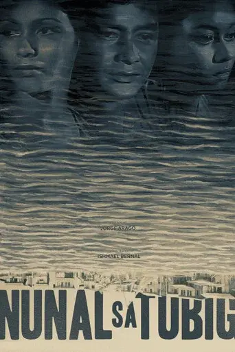 A Speck in the Water