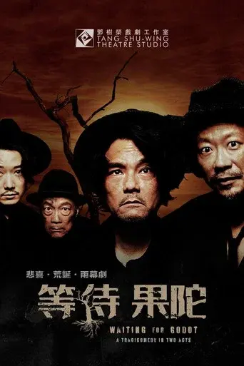 Waiting for Godot