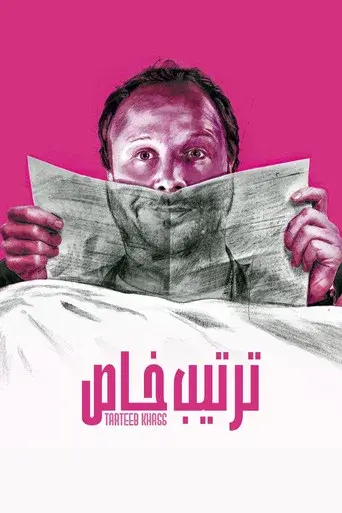 Tarteeb Khass