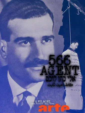 Eli Cohen: Agent Five Six Six