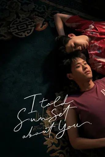 I Told Sunset About You
