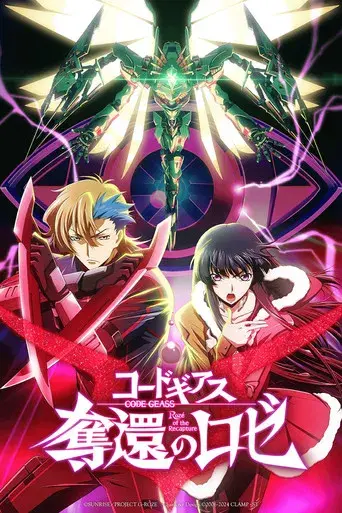 Code Geass: RozΓ© of the Recapture - Final Act