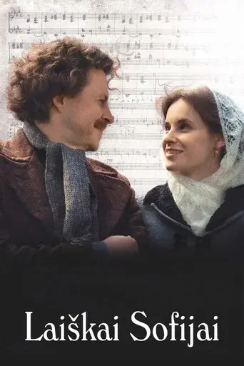 Letters to Sofija