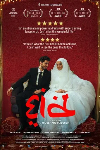Eid