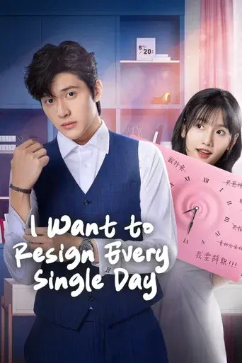I Want to Resign Every Single Day